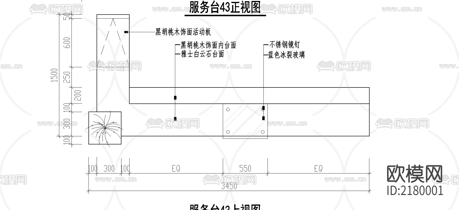 服务台cad图库下载（渲染图5）