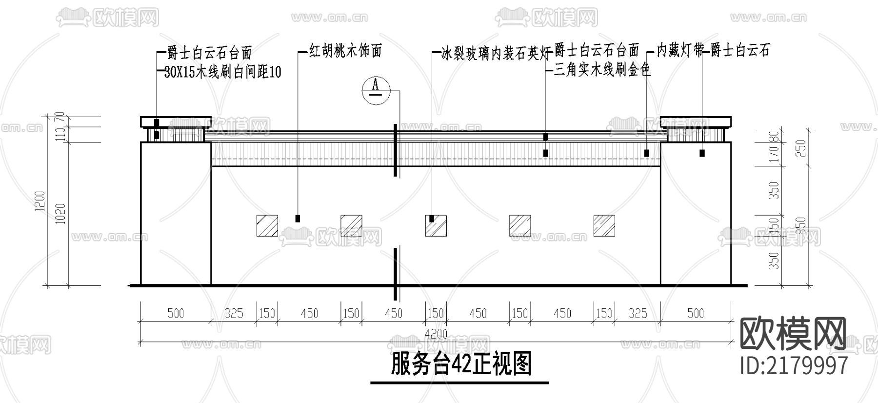 服务台cad图库下载（渲染图1）