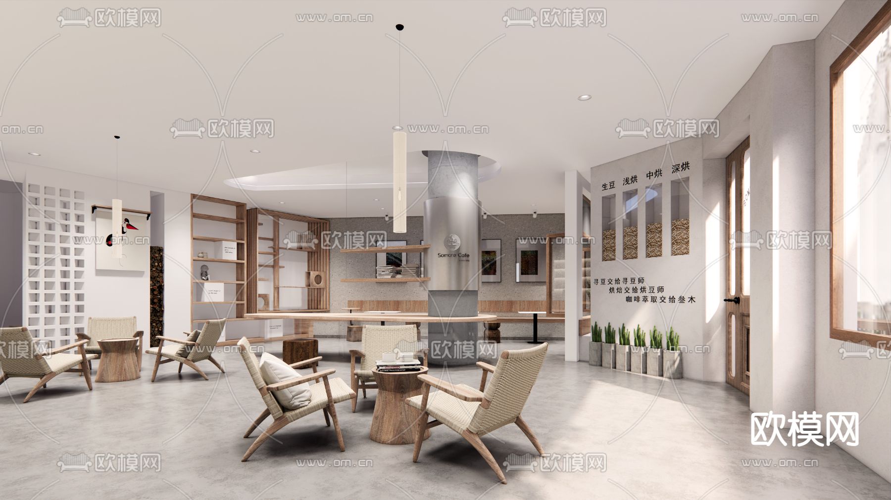 侘寂咖啡店su模型下载（渲染图2）