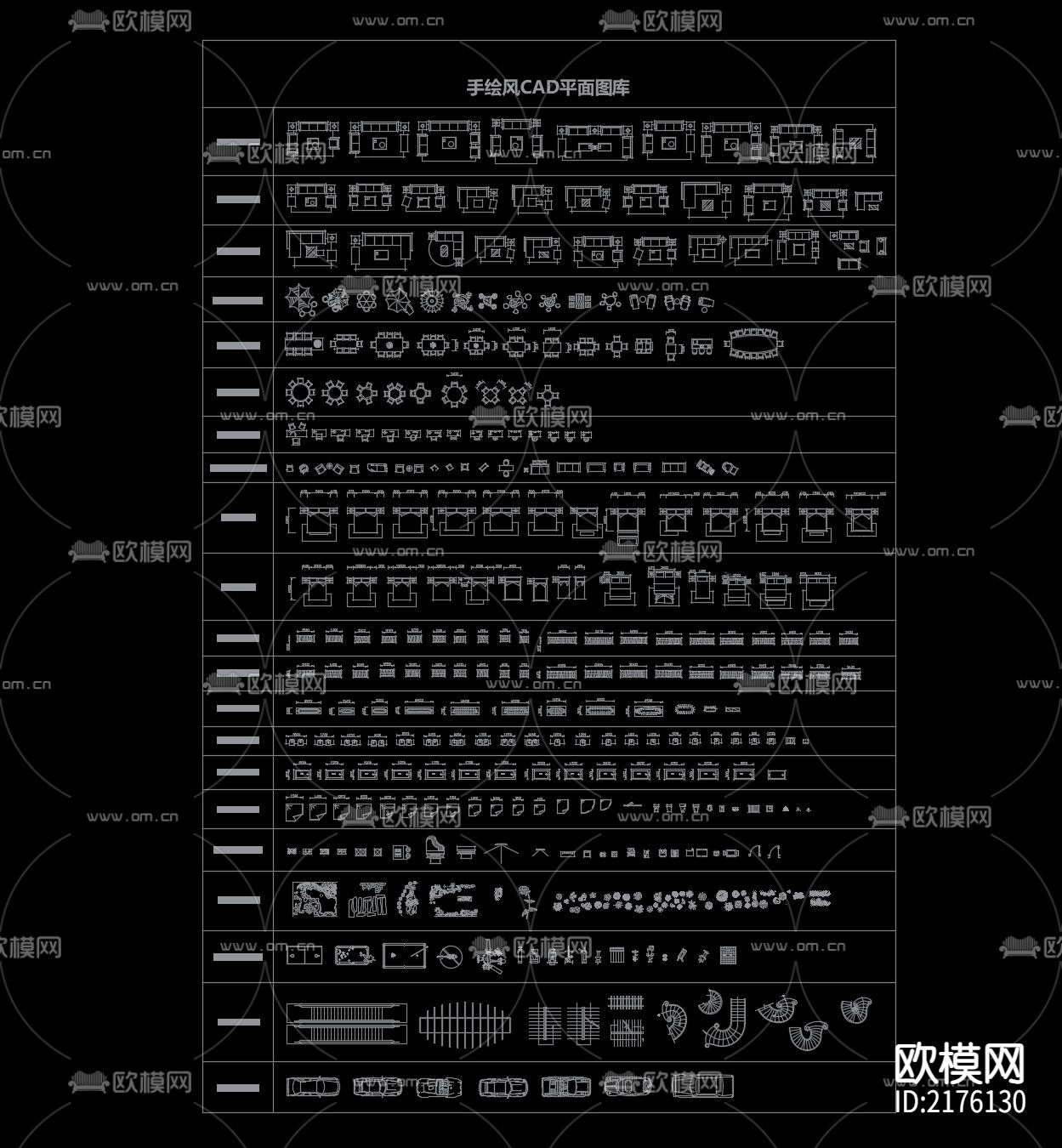 手绘风cad图库下载（渲染图3）