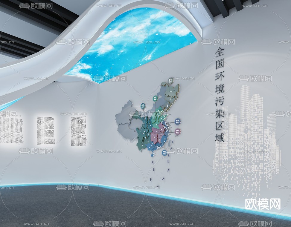 现代大气污染环保宣传展厅3d模型下载_ID12011874_3dmax免费模型-欧模网