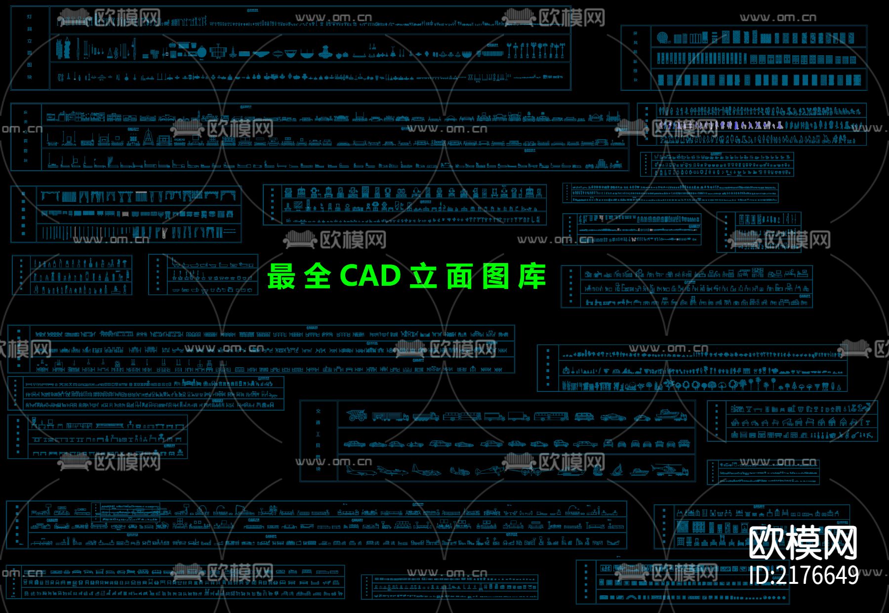 全套CAD立面图库