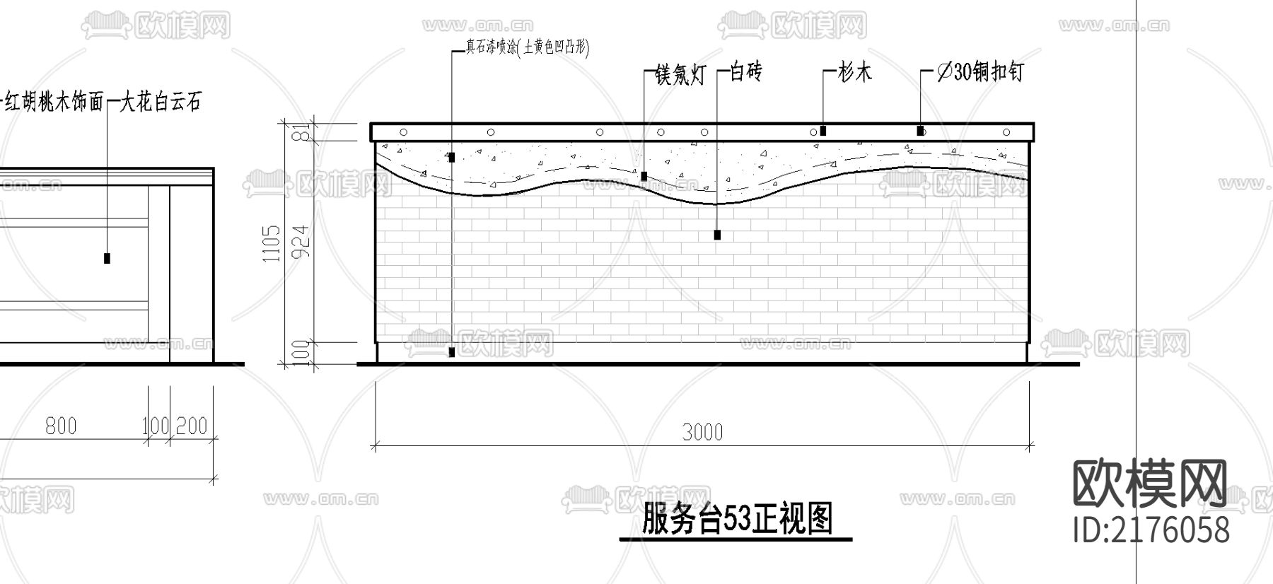 前台服务台CAD施工图下载（渲染图3）