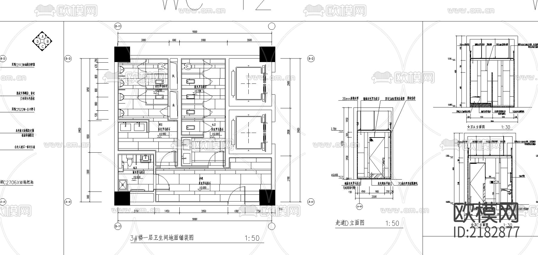 卫生间cad施工图下载（渲染图4）