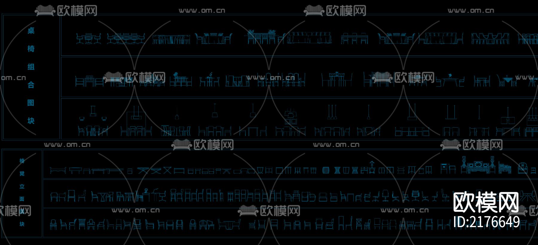全套CAD立面图库
