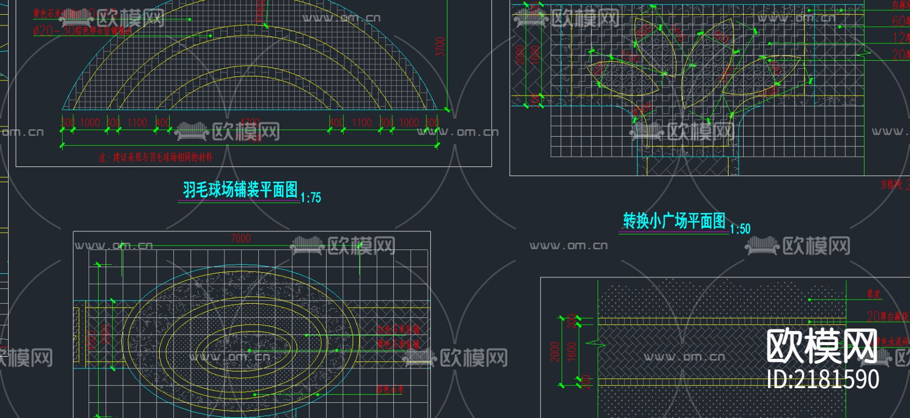 羽毛球场及花钵CAD施工图下载（渲染图2）