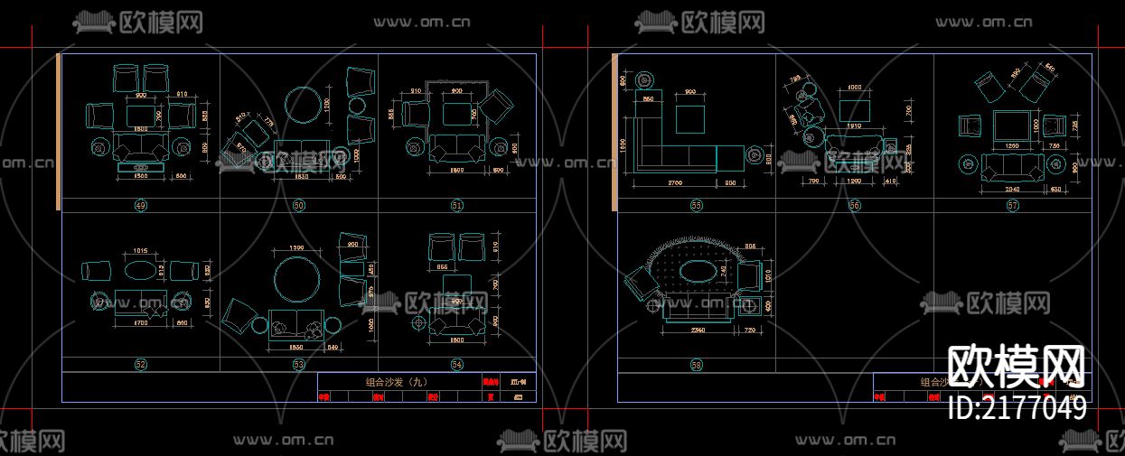 沙发平面立面CAD图库下载（渲染图6）