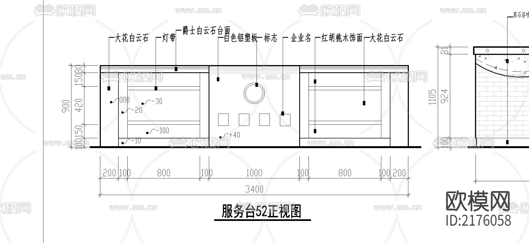 前台服务台CAD施工图下载（渲染图2）