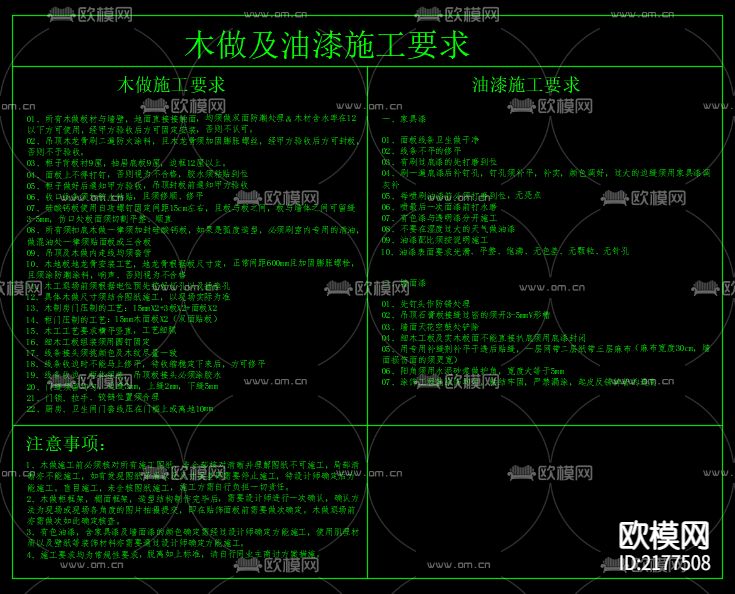 CAD样框下载（渲染图4）