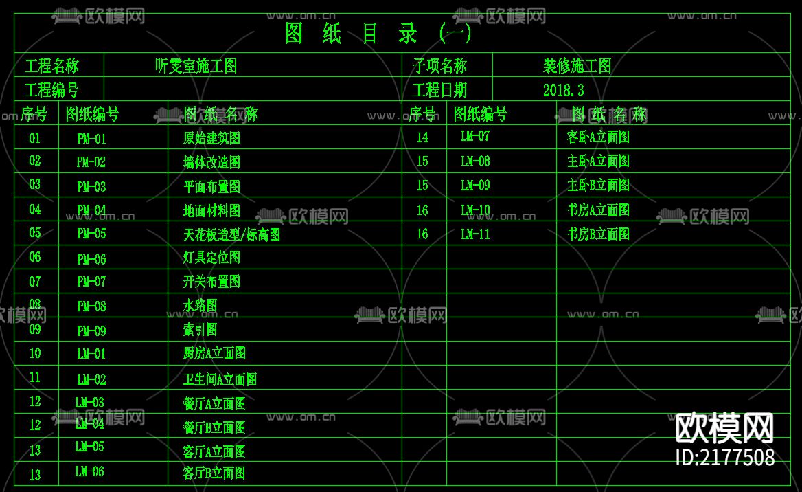 CAD样框下载（渲染图5）