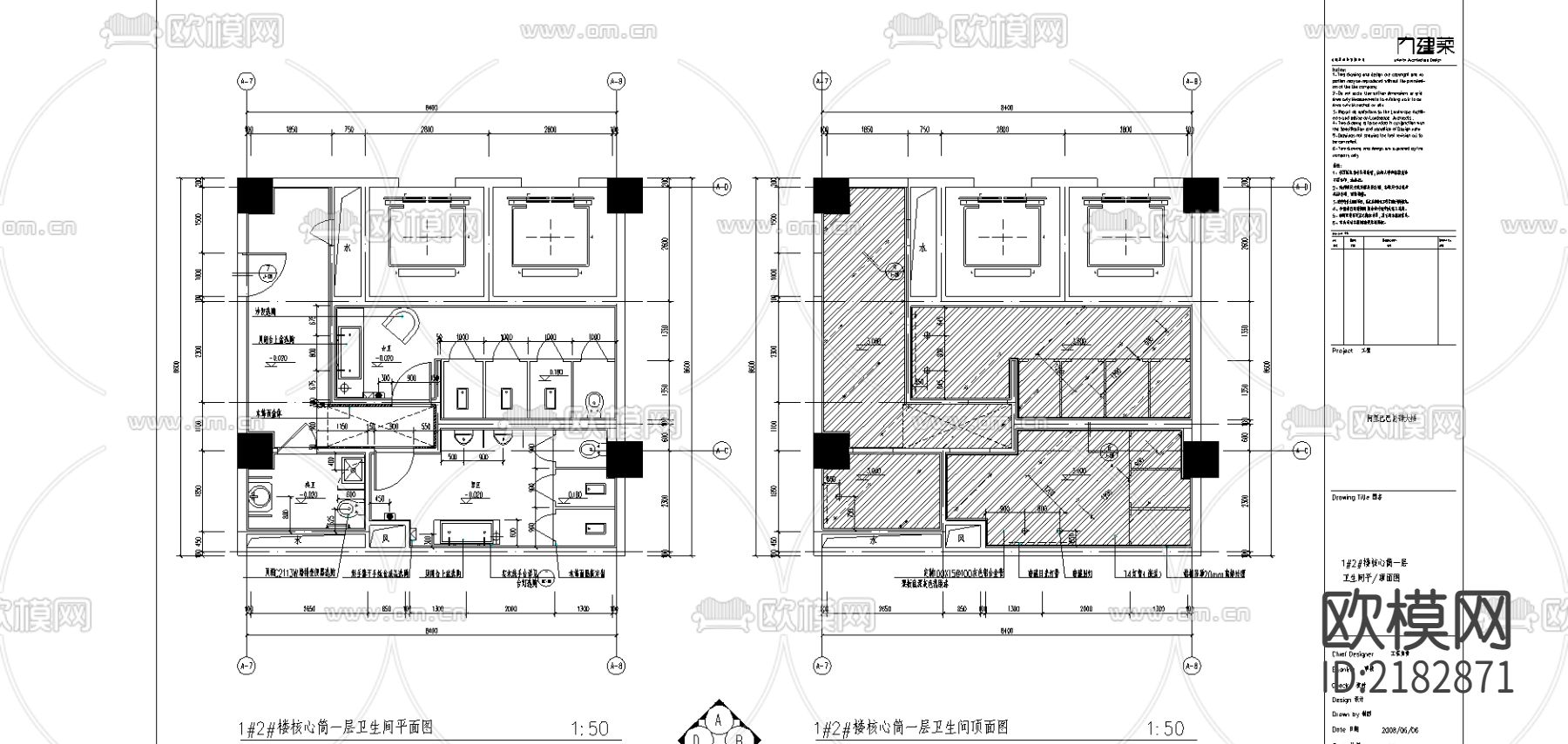 卫生间cad施工图下载（渲染图1）