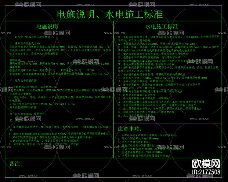 CAD样框下载（渲染图3）