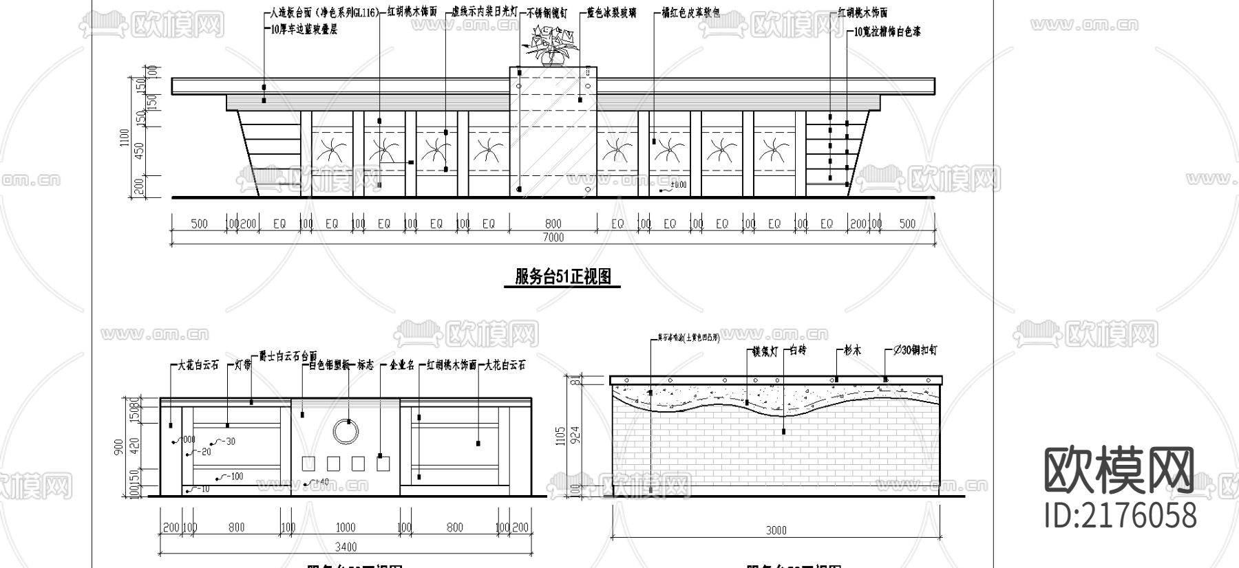 前台服务台CAD施工图下载（渲染图1）