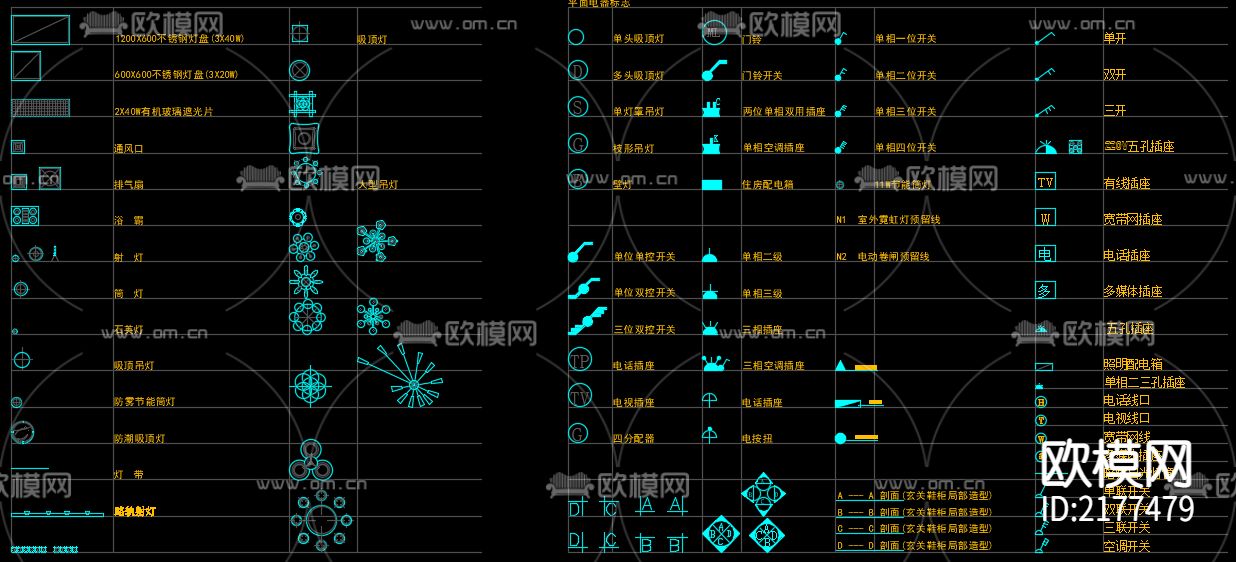 家居CAD图库下载（渲染图5）