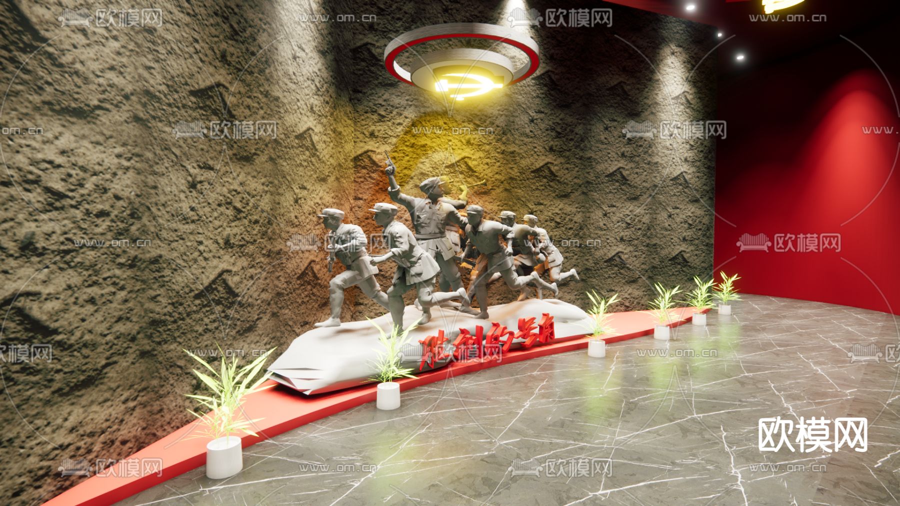 现代党史博物馆su模型下载（渲染图6）