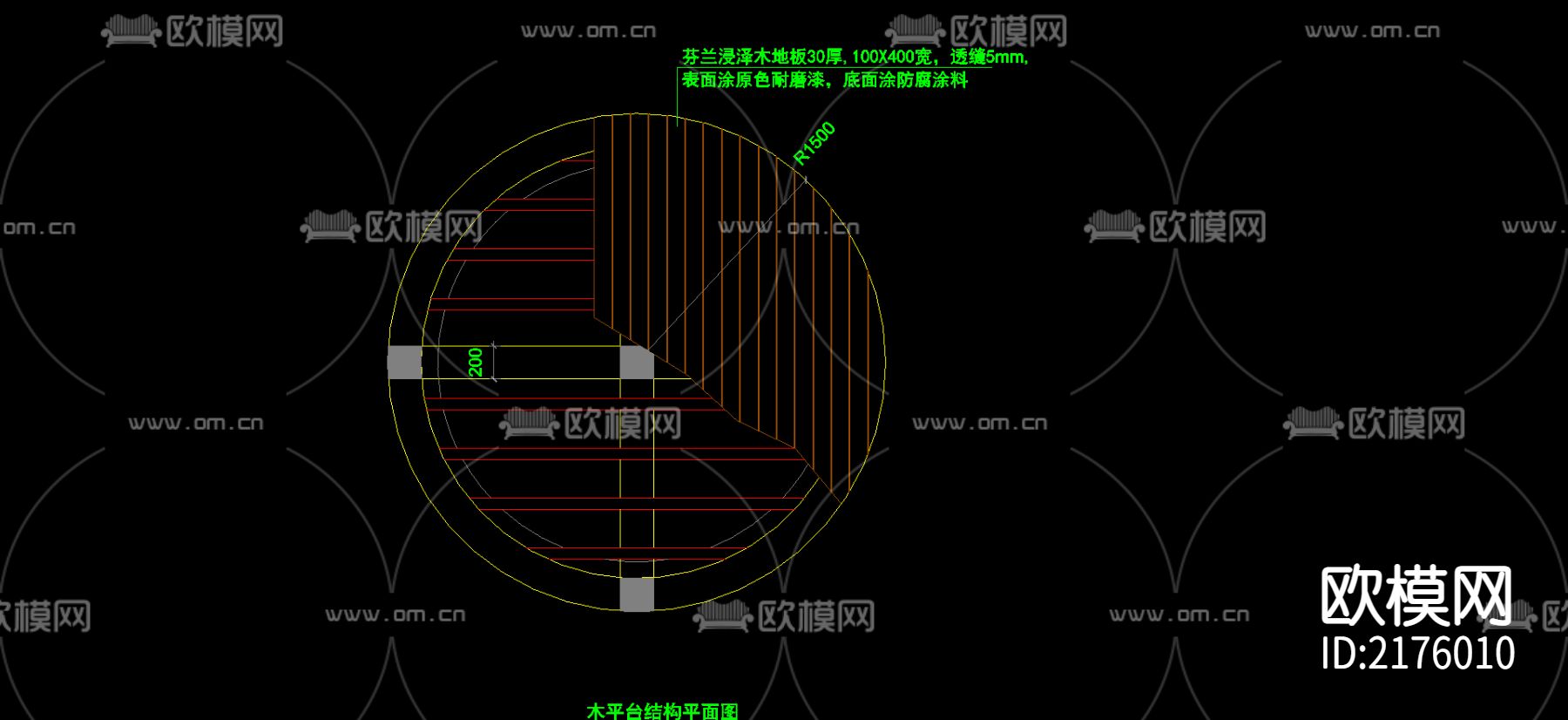 平台方案CAD 图纸下载（渲染图1）