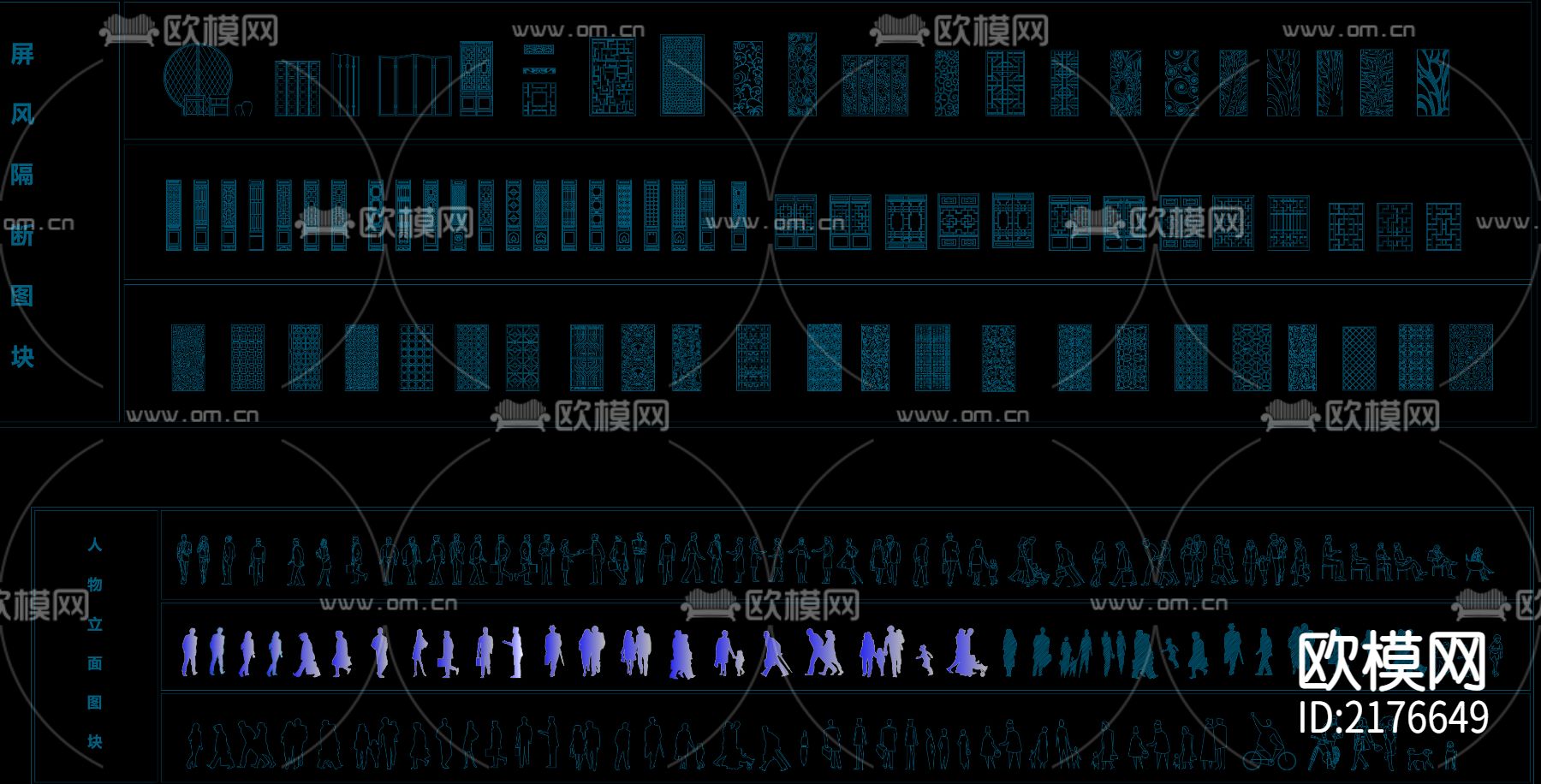 全套CAD立面图库