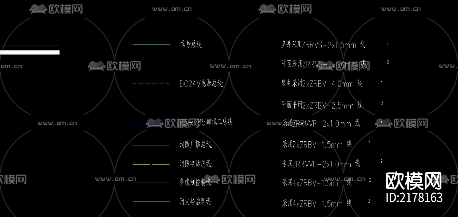 电消24-十一层报警CAD施工图下载（渲染图3）
