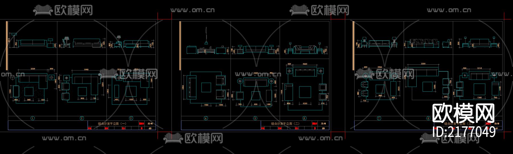 沙发平面立面CAD图库下载（渲染图5）