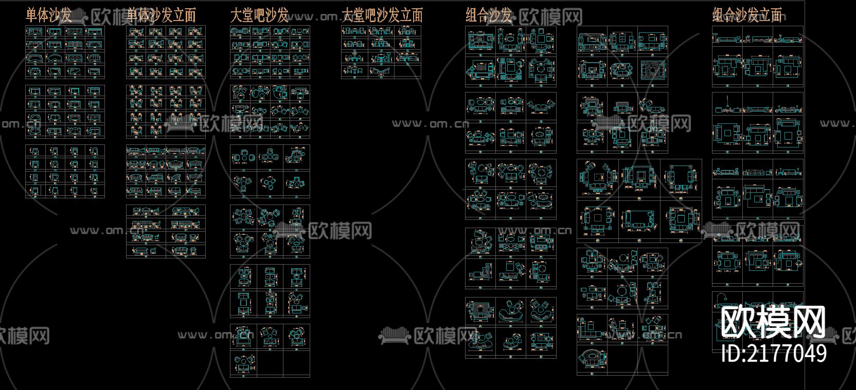 沙发平面立面CAD图库下载（渲染图7）