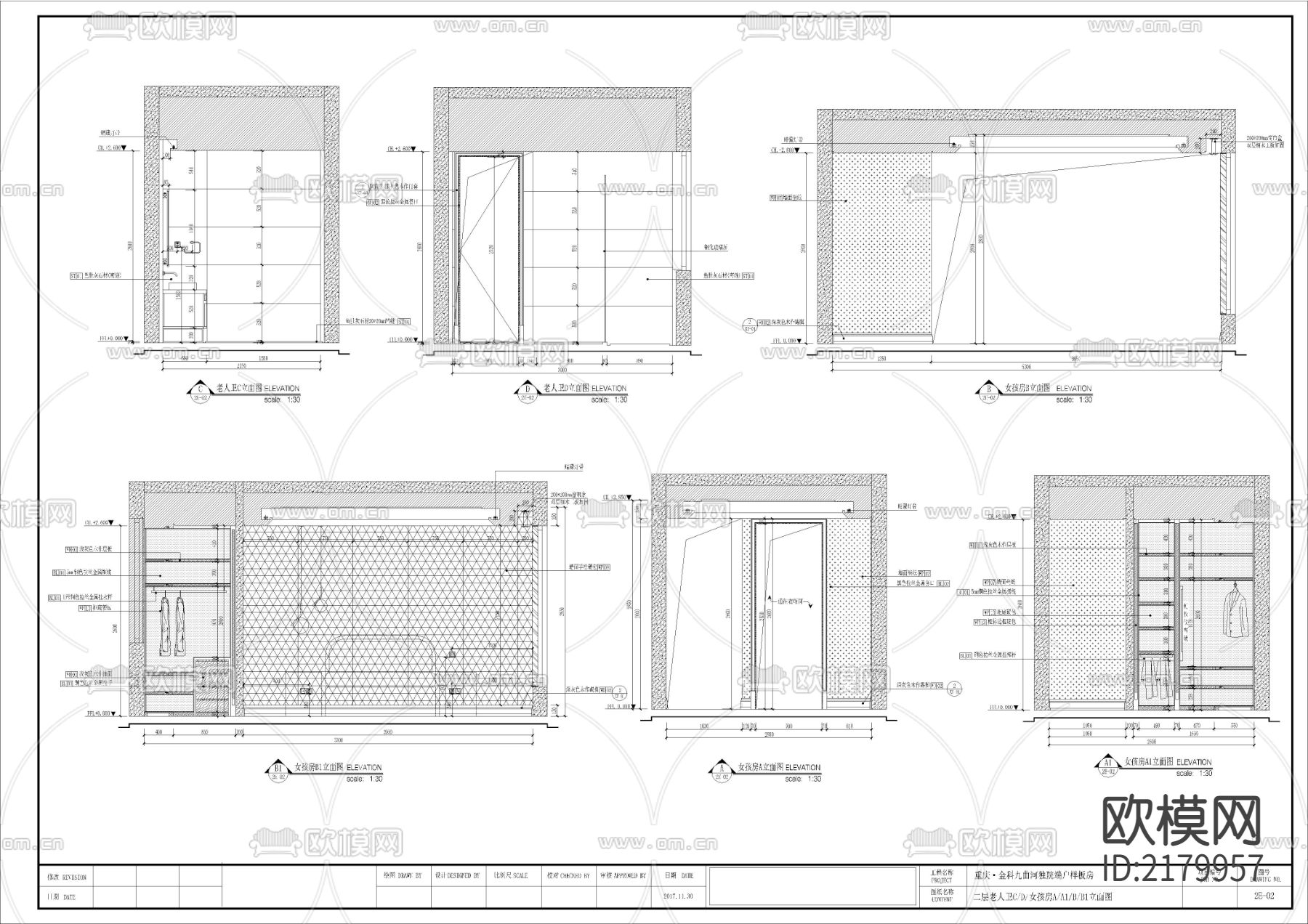 九曲河独院端户别墅CAD施工图下载（渲染图3）