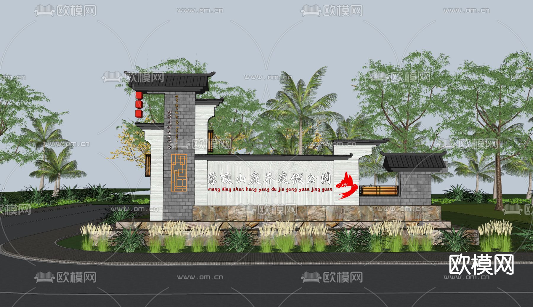 新中式公园入口标识牌su模型下载（渲染图2）