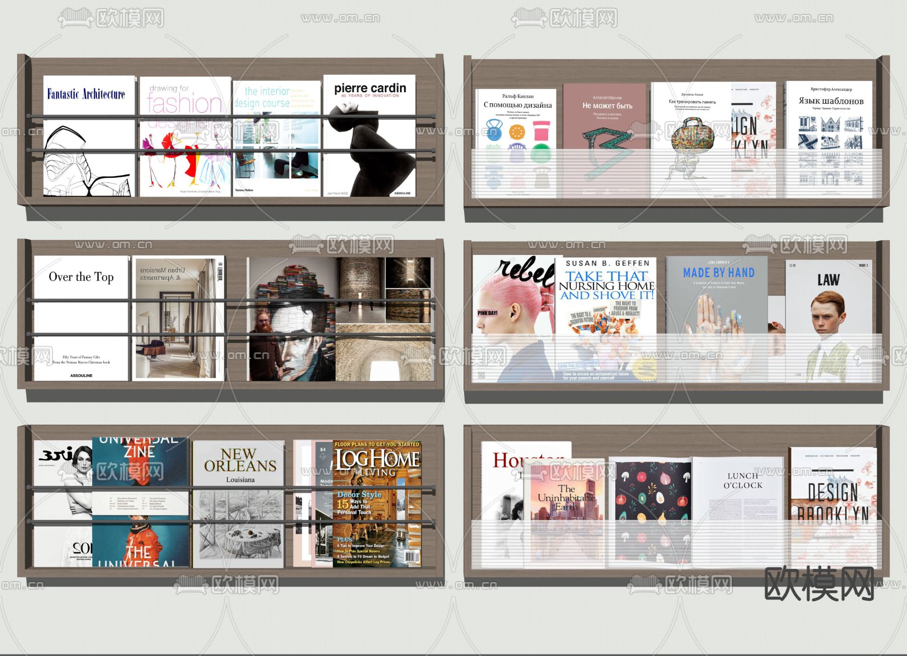 现代挂墙书架su模型下载（渲染图2）