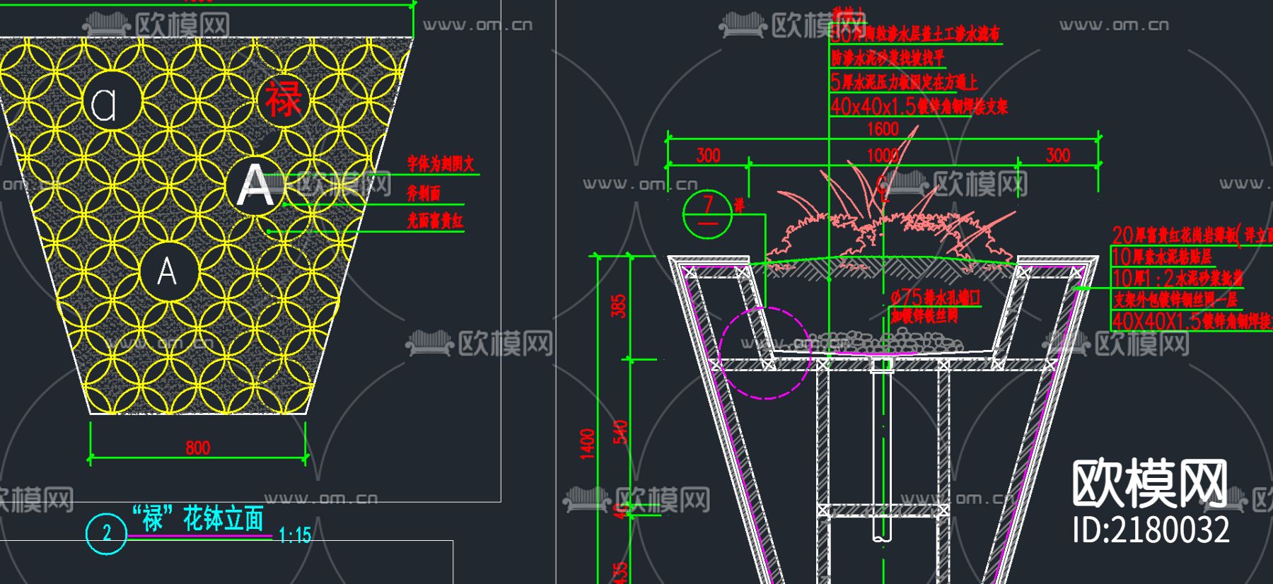 花钵“福”CAD大样图下载（渲染图3）