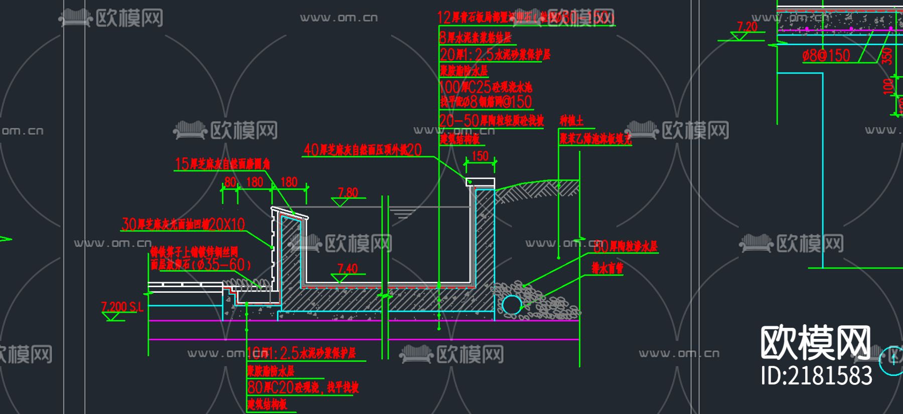 双叠水景CAD大样图下载（渲染图2）