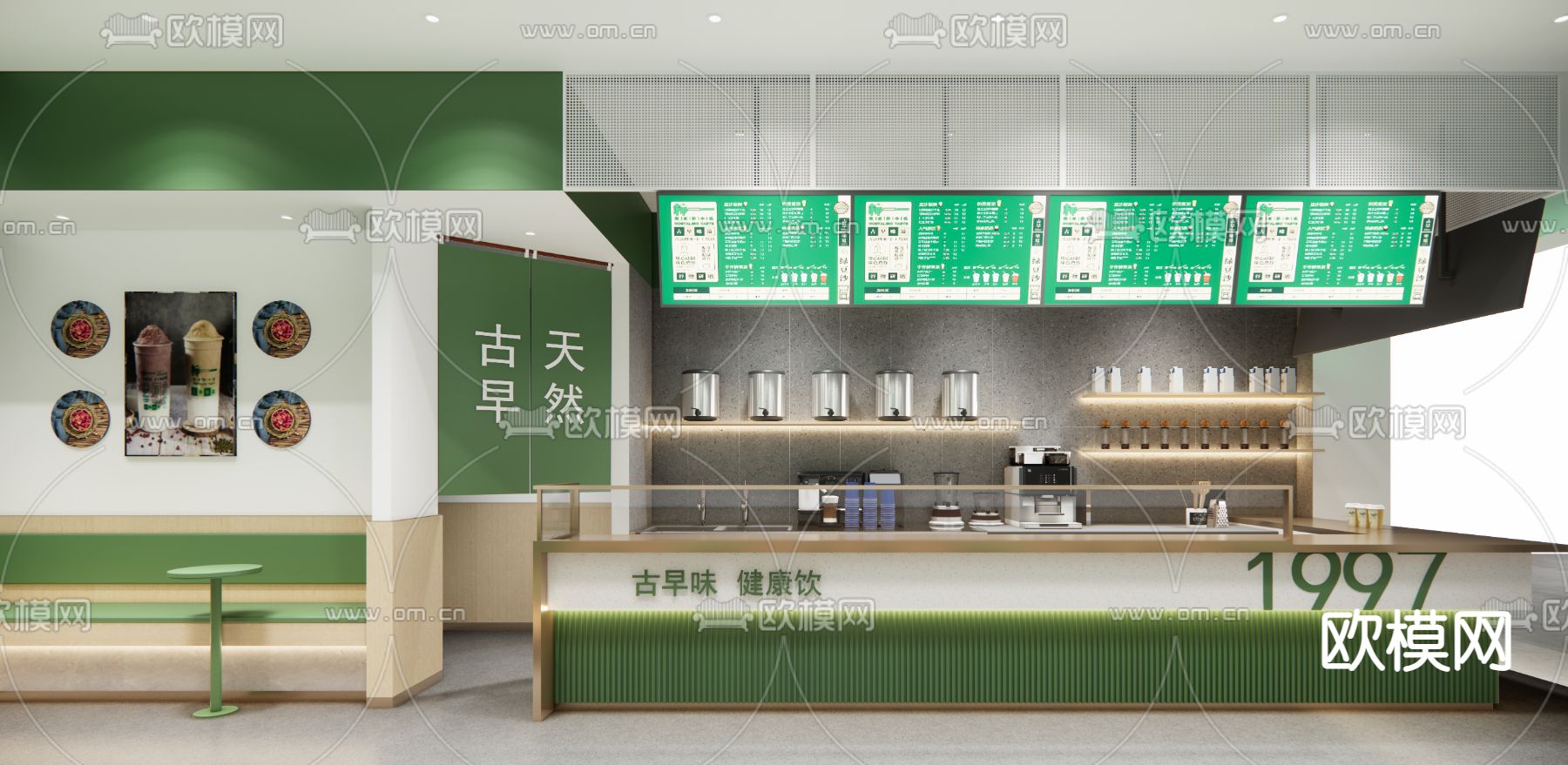 现代奶茶店su模型下载（渲染图2）