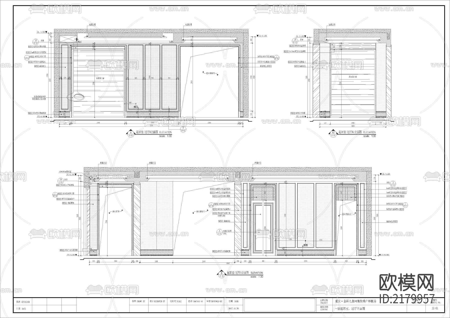 九曲河独院端户别墅CAD施工图下载（渲染图7）