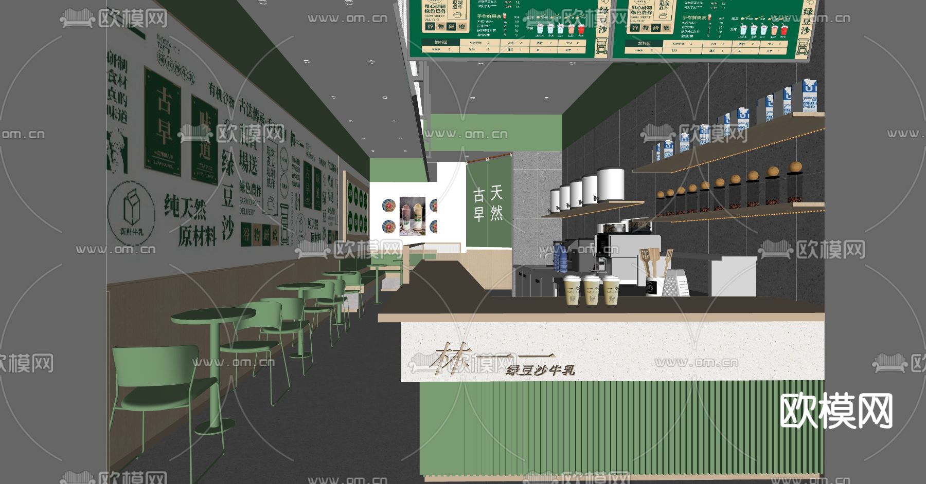 现代奶茶店su模型下载（渲染图3）