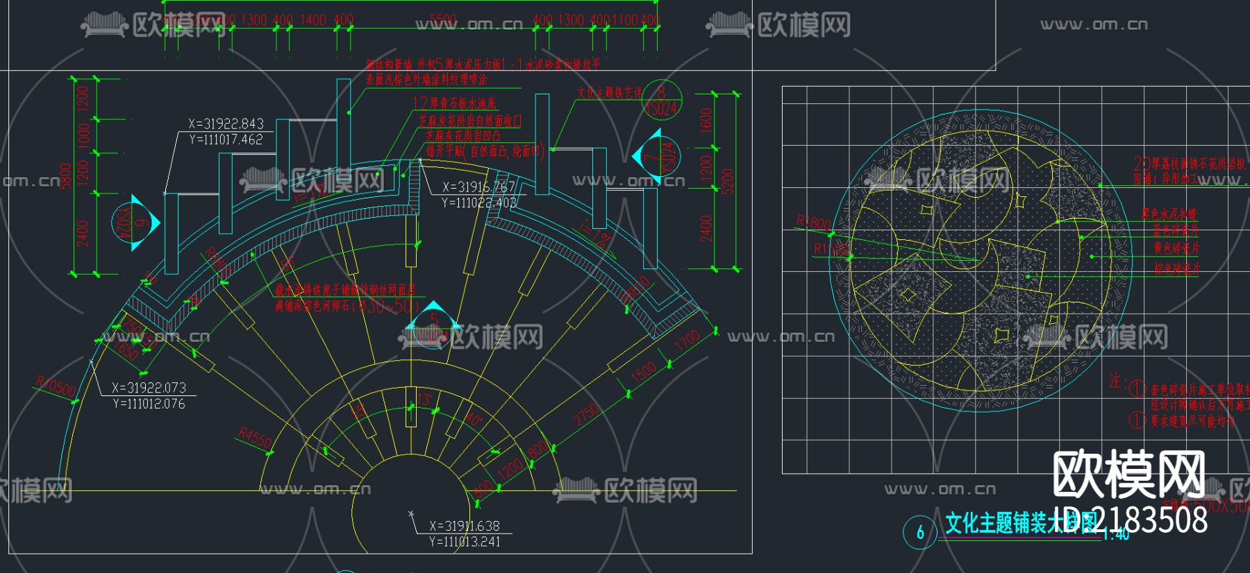 小区入口叠级花池CAD大样图下载（渲染图2）