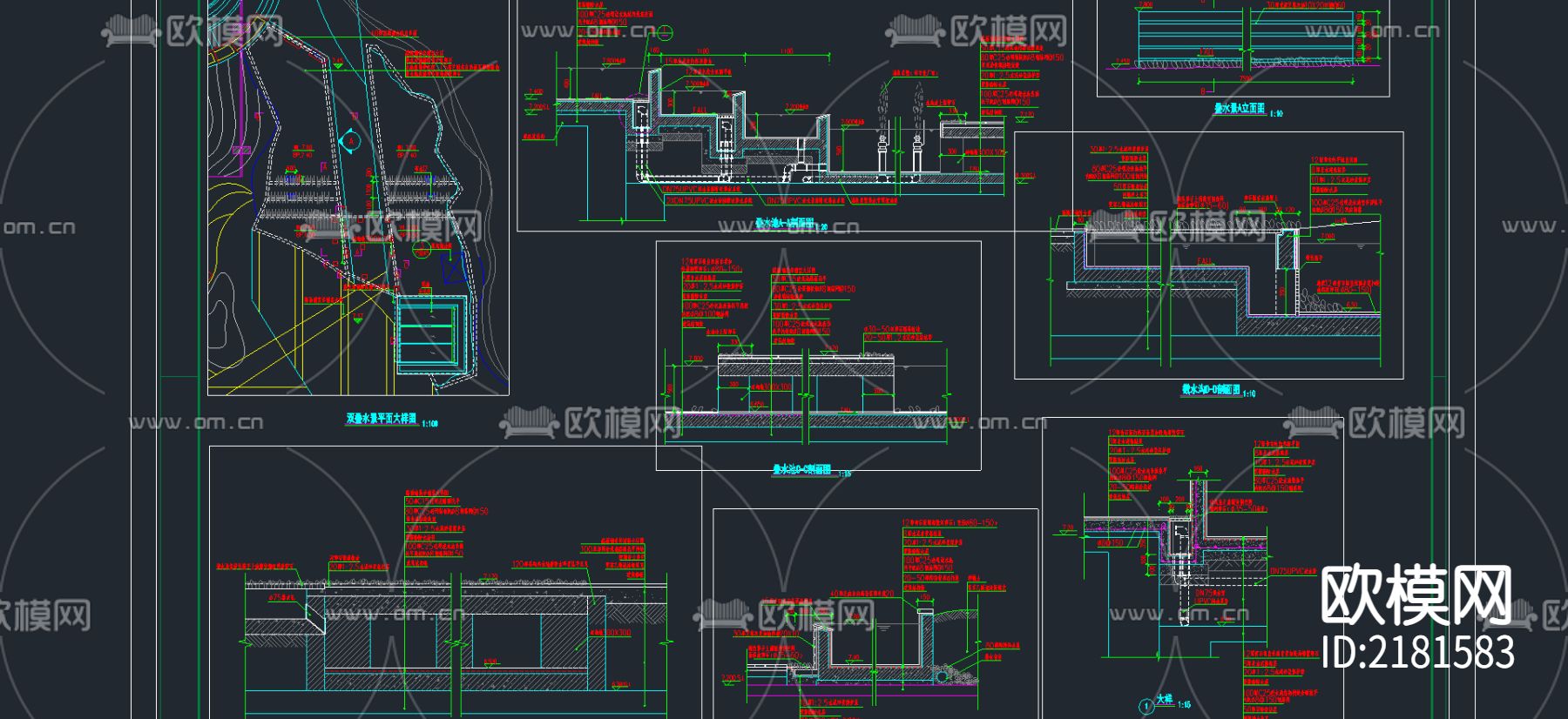 双叠水景CAD大样图下载（渲染图1）