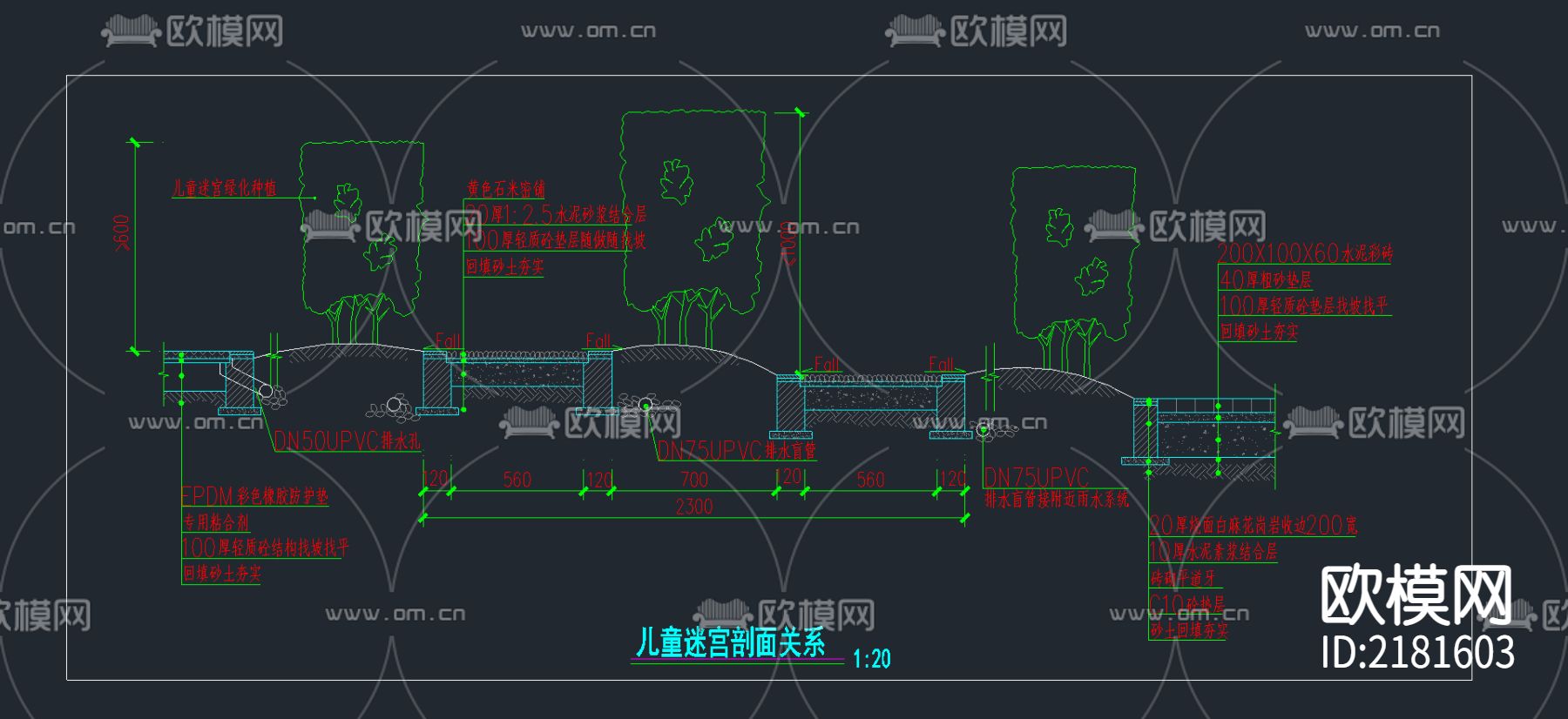 儿童迷宫及游乐场CAD大样图下载（渲染图2）