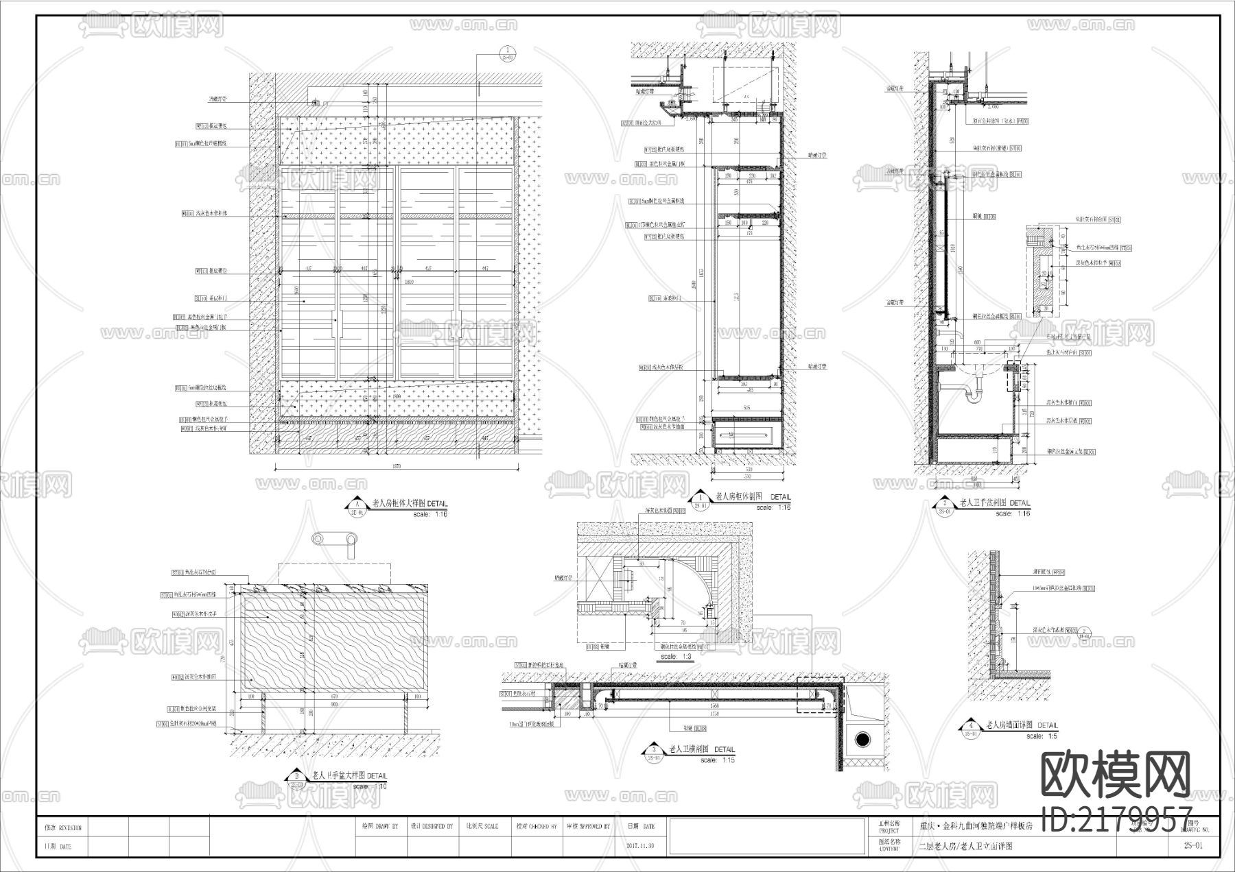 九曲河独院端户别墅CAD施工图下载（渲染图5）