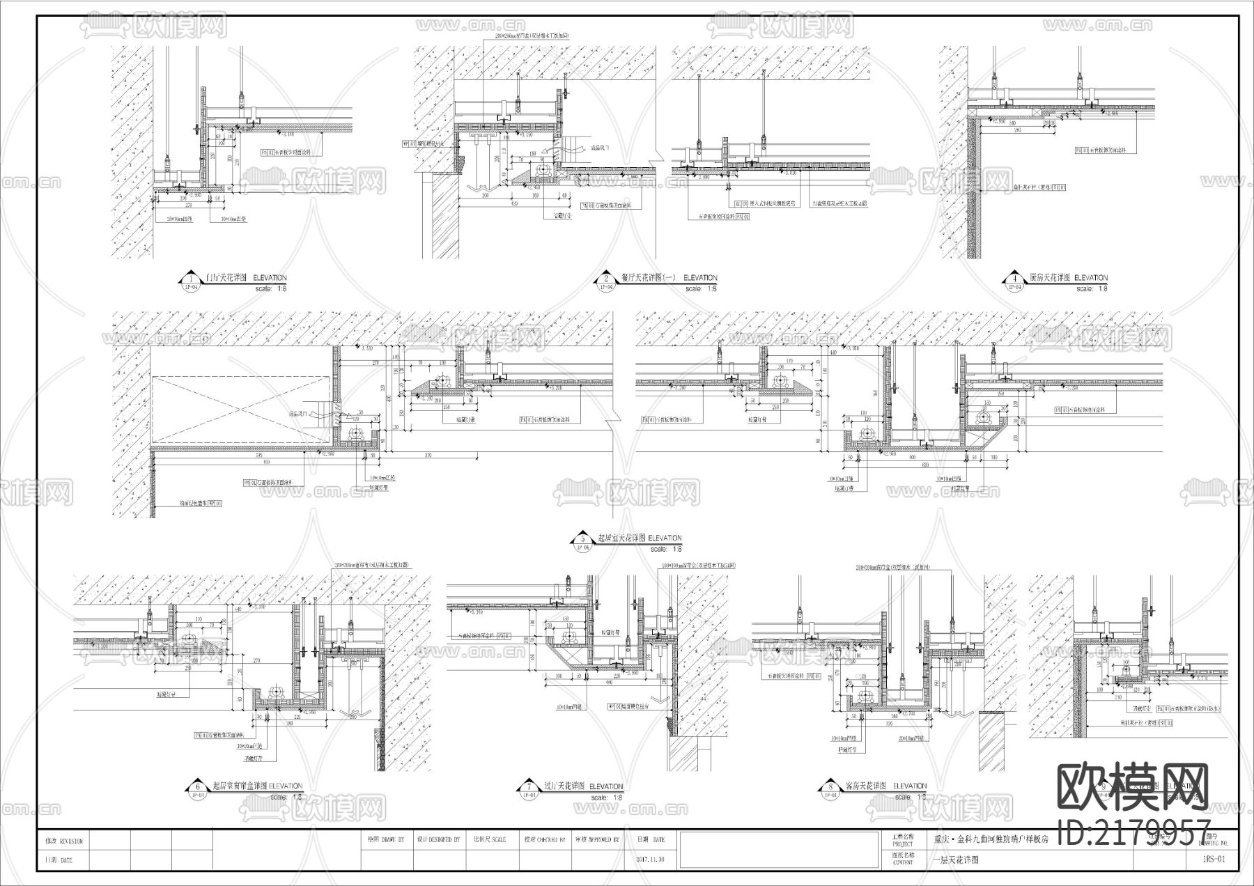 九曲河独院端户别墅CAD施工图下载（渲染图4）