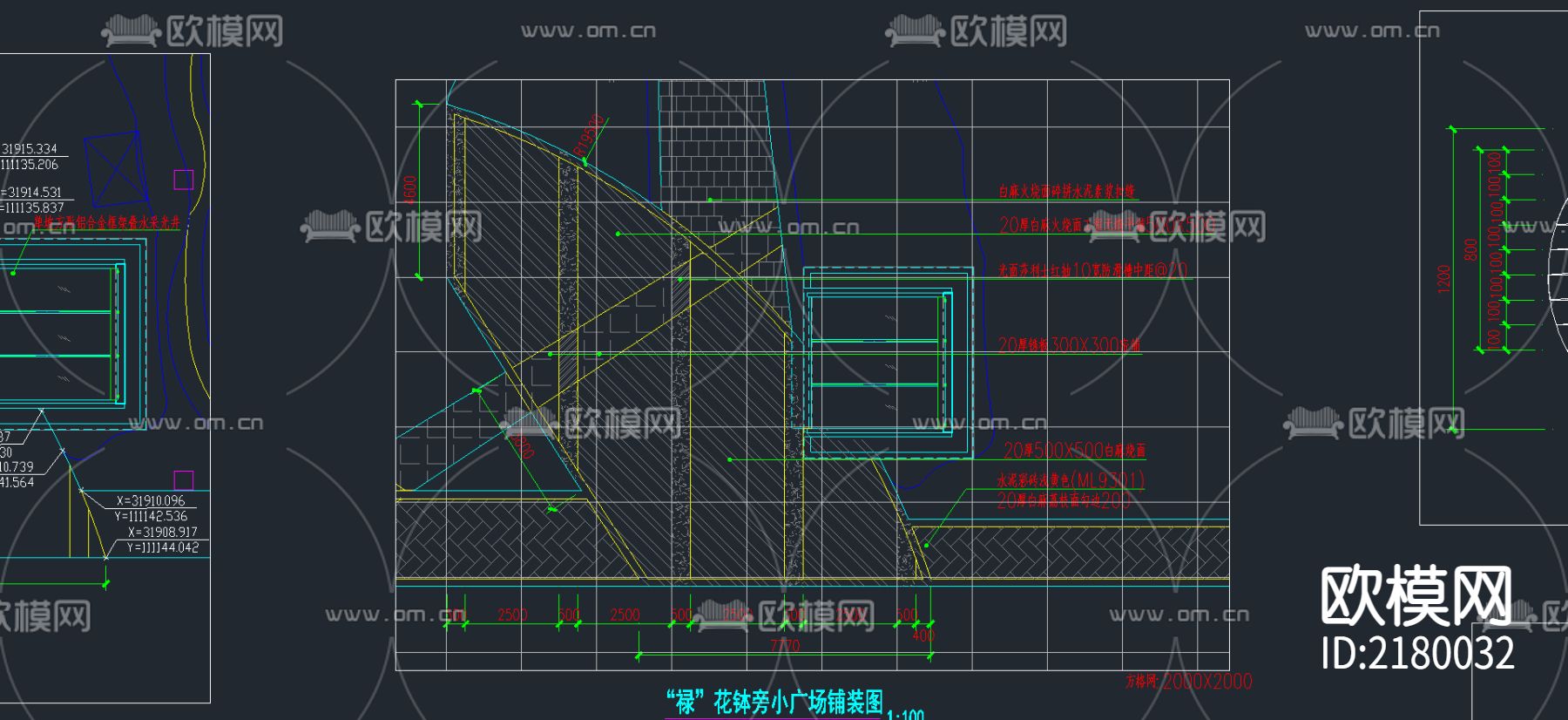 花钵“福”CAD大样图下载（渲染图2）