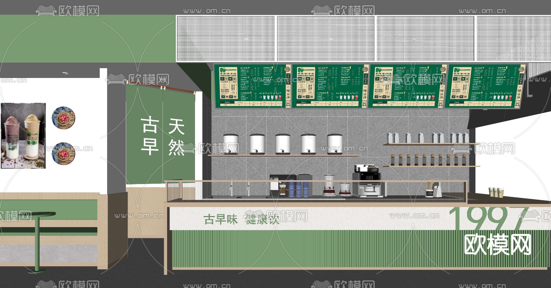 现代奶茶店su模型下载（渲染图4）