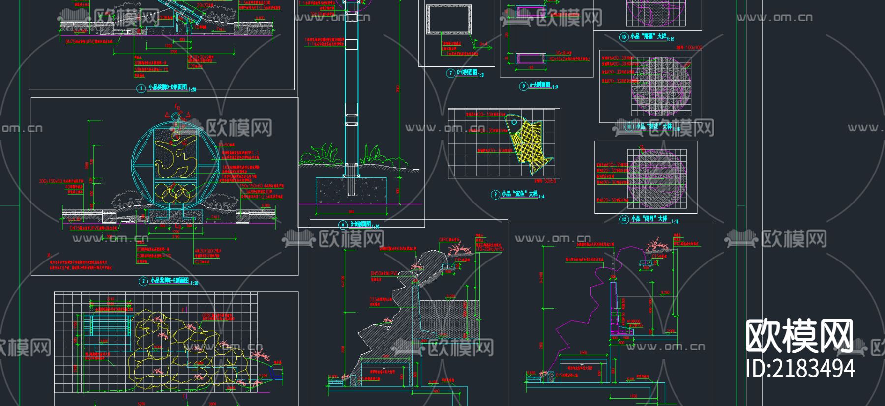 广场小品CAD大样图下载（渲染图1）