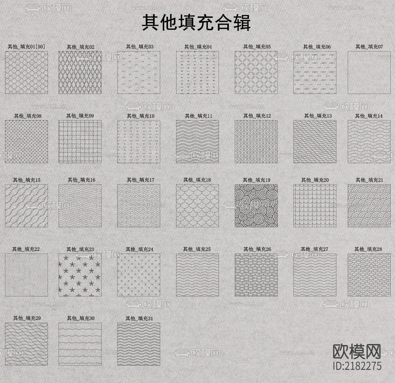 180例CAD填充图案