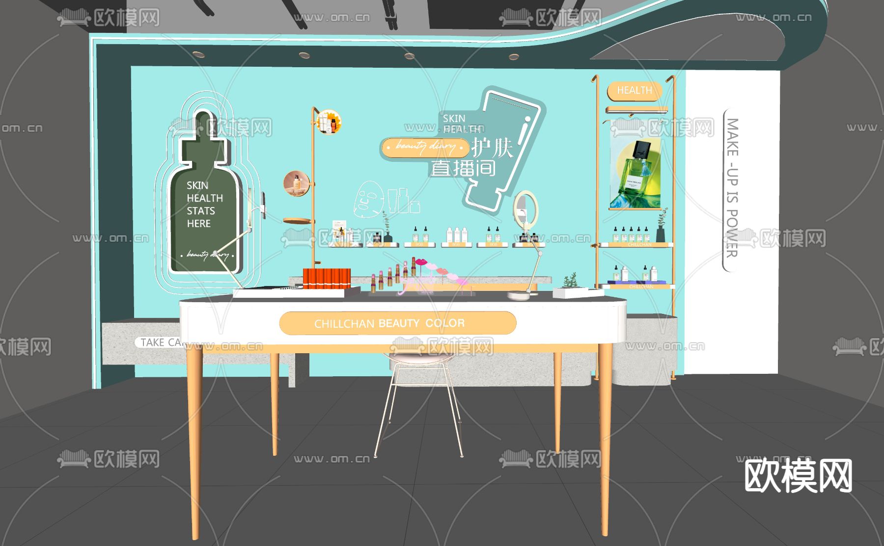 现代护肤品直播间su模型下载（渲染图3）