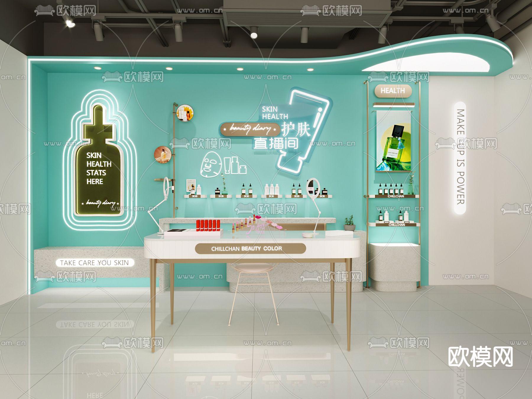 现代护肤品直播间su模型下载（渲染图1）