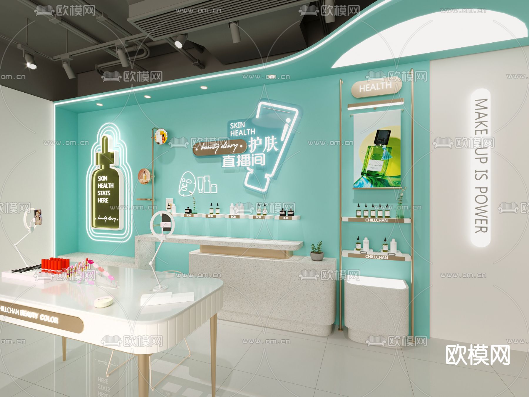 现代护肤品直播间su模型下载（渲染图2）