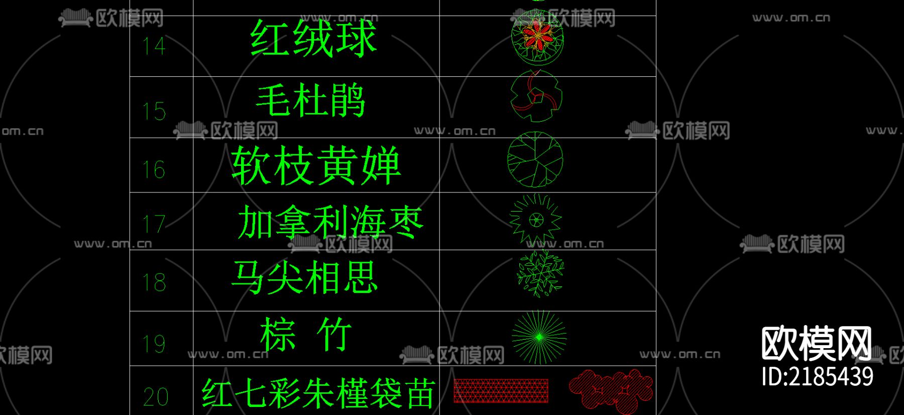 植物绿植CAD图库下载（渲染图2）