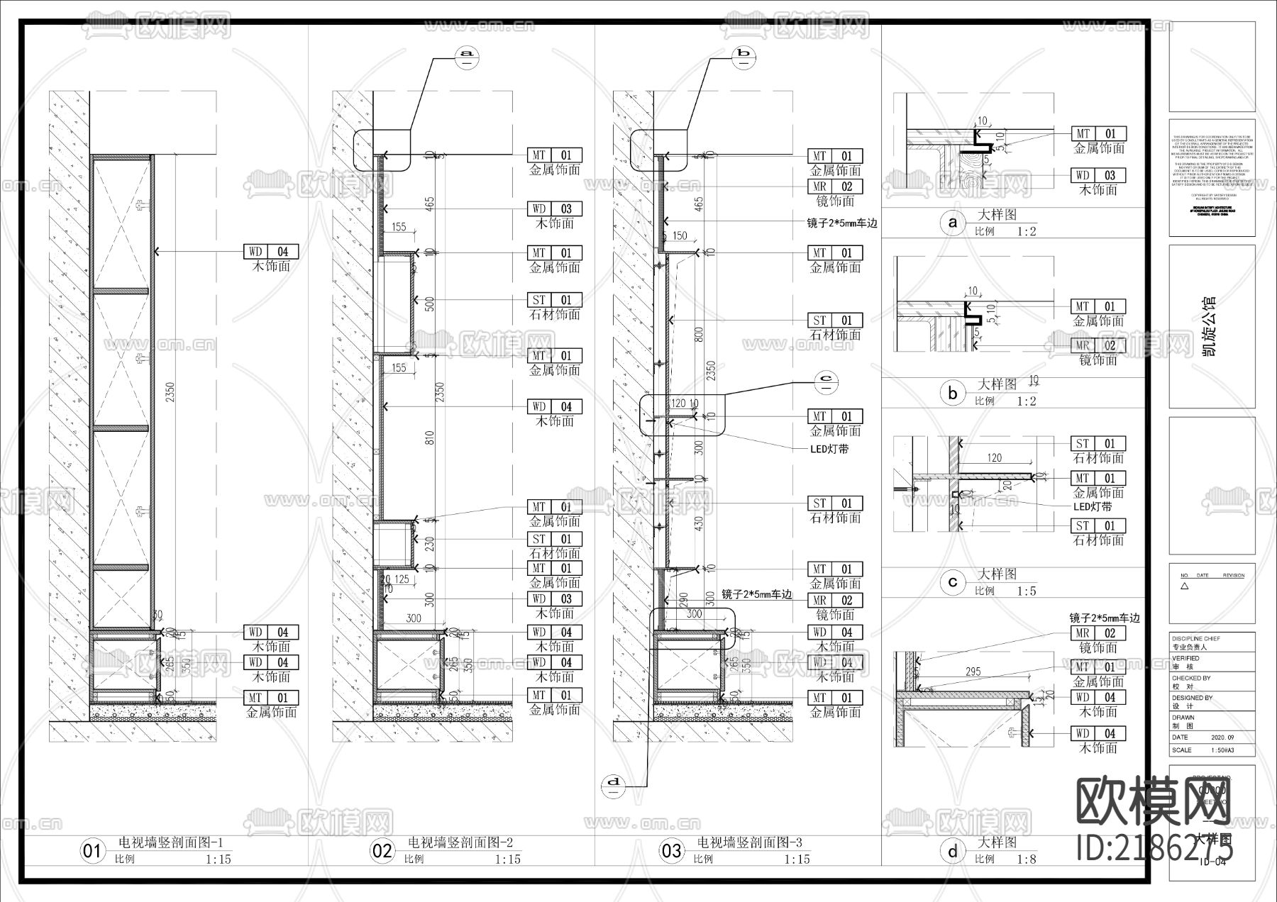 家居别墅cad施工图下载（渲染图7）
