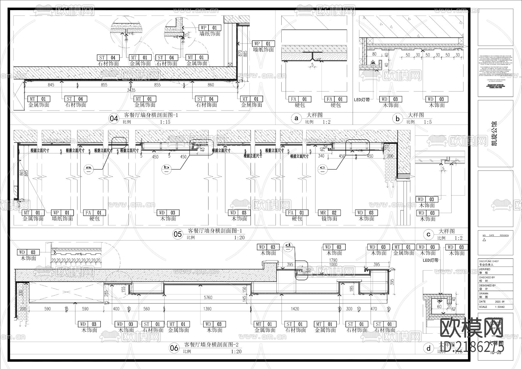 家居别墅cad施工图下载（渲染图6）
