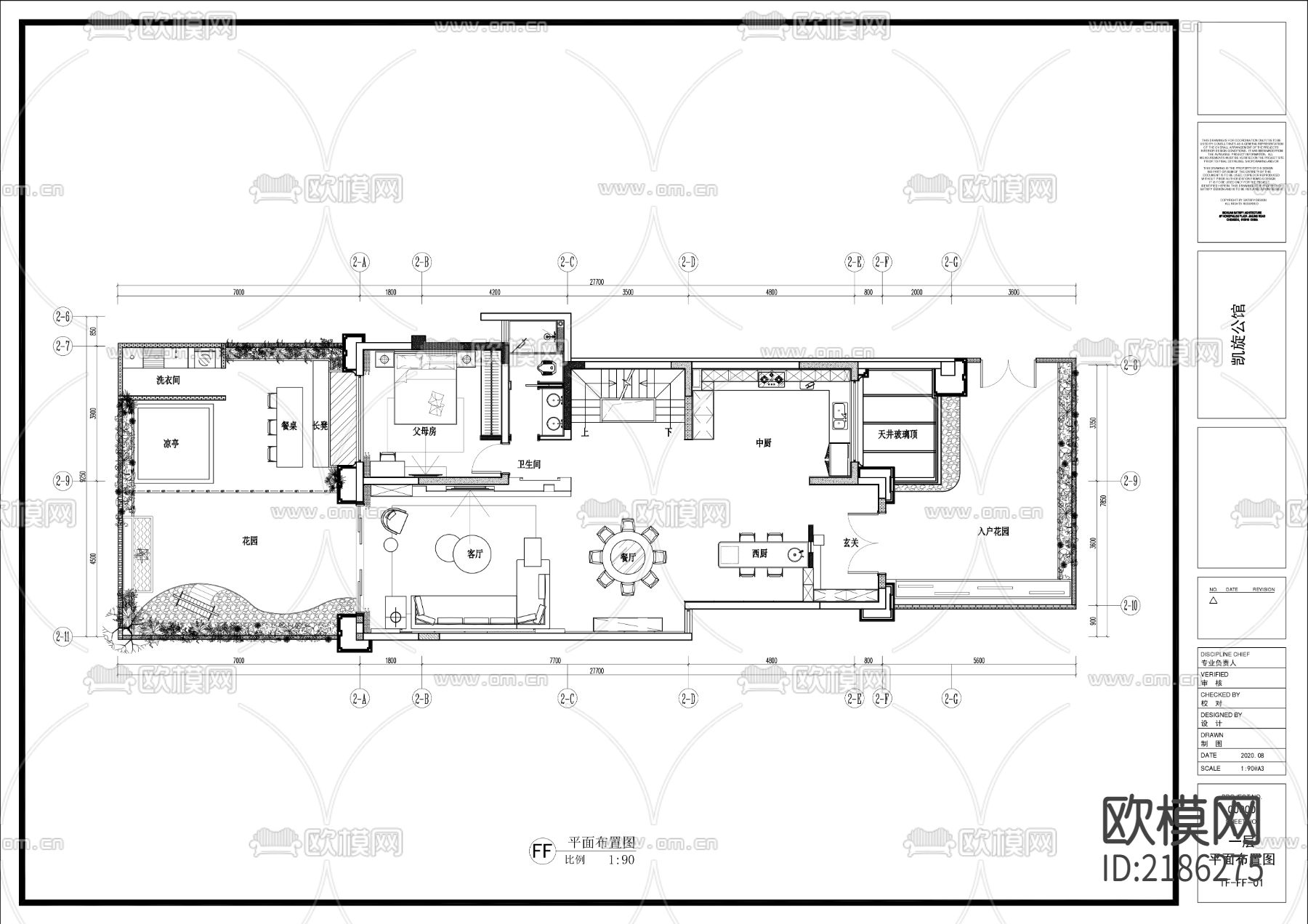家居别墅cad施工图下载（渲染图1）