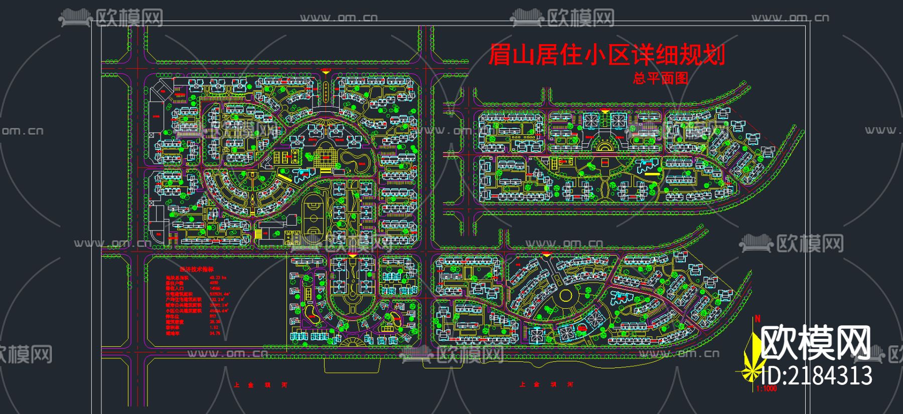 住宅区规划cad施工图下载（渲染图1）