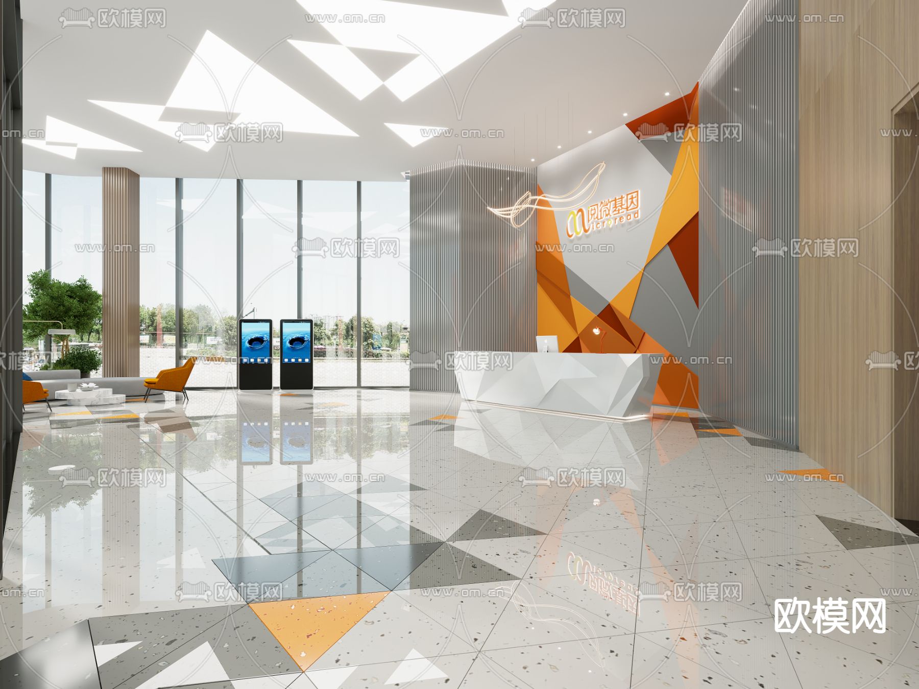 现代公司前台大厅3d模型下载（渲染图1）